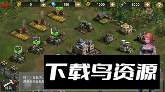 末日血战小米版账号通用版最新版截图1