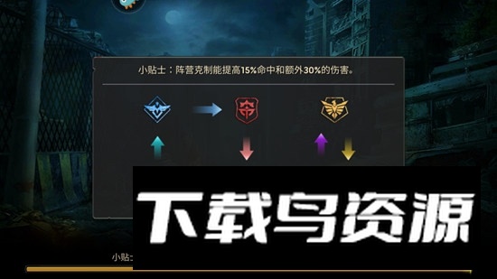 末日血战小米版账号通用版最新版截图5