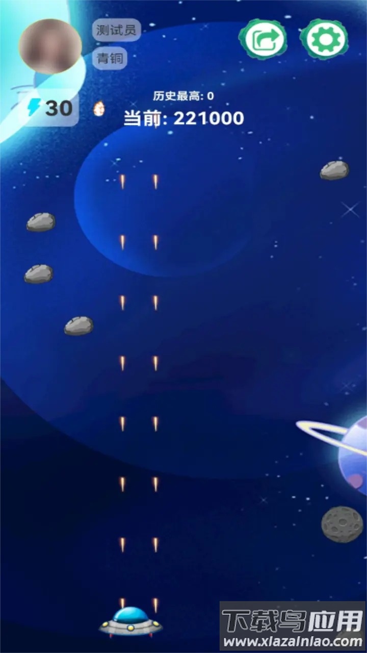 宇宙空战英雄最新版截图1