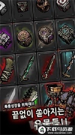 地下城与命运游戏最新版截图1