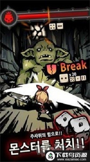 地下城与命运游戏最新版截图3