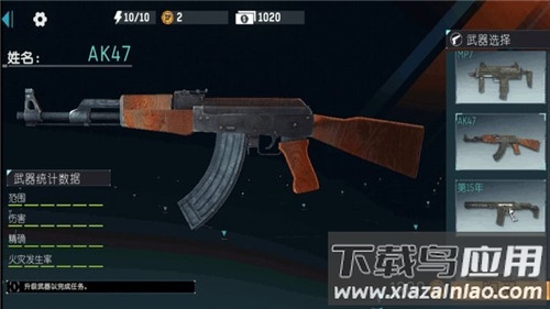 枪战突击队截图1