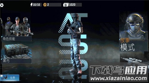 枪战突击队截图4