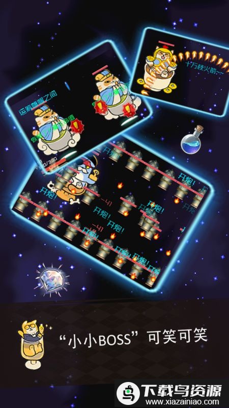 游侠喵传奇游戏最新版截图1