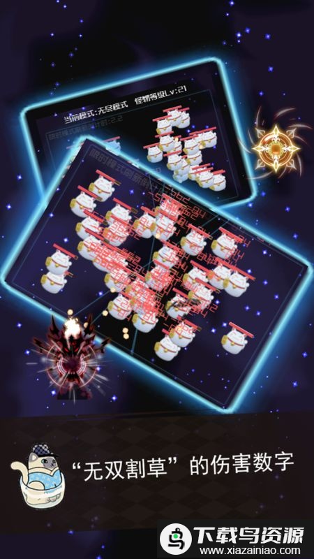 游侠喵传奇游戏最新版截图2