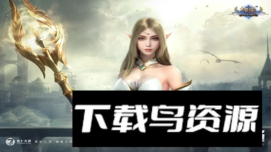 神曲H5手游官方华为端最新版截图5