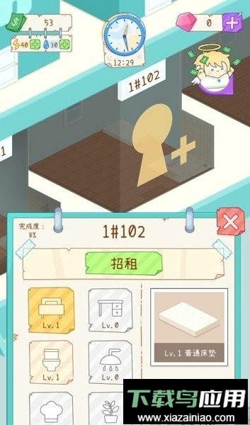 租户模拟器999999万钻石金币(TenantsSimulator)最新版截图3