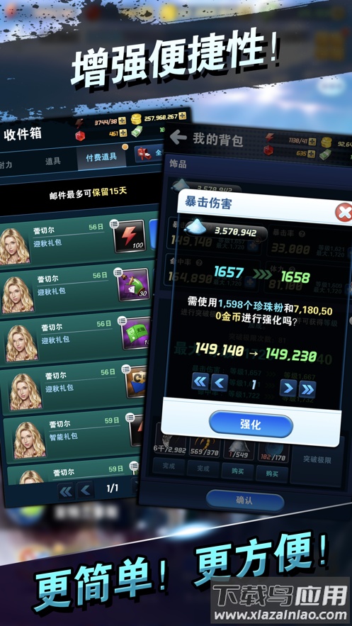 钓鱼发烧友最新版本下载截图4