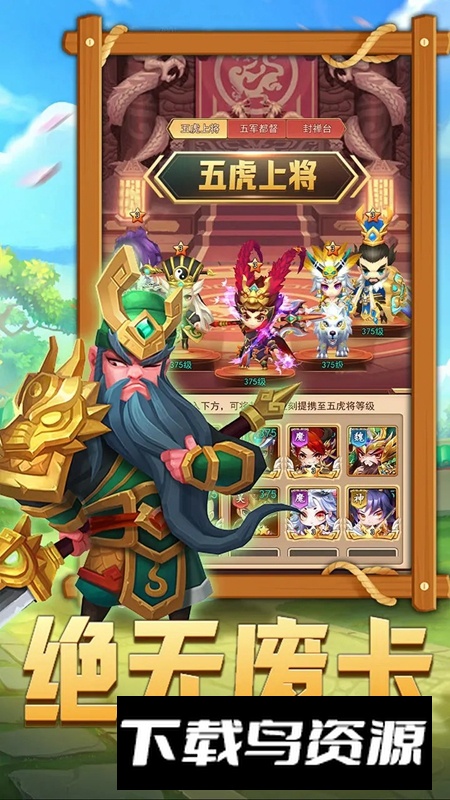 后发制人游戏手机版最新版最新版截图1