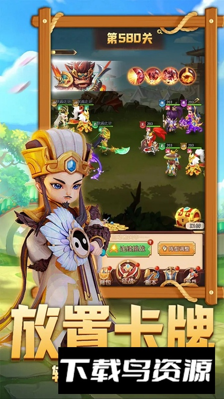 后发制人游戏手机版最新版最新版截图2