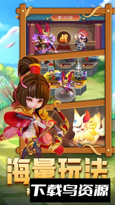 后发制人游戏手机版最新版最新版截图3