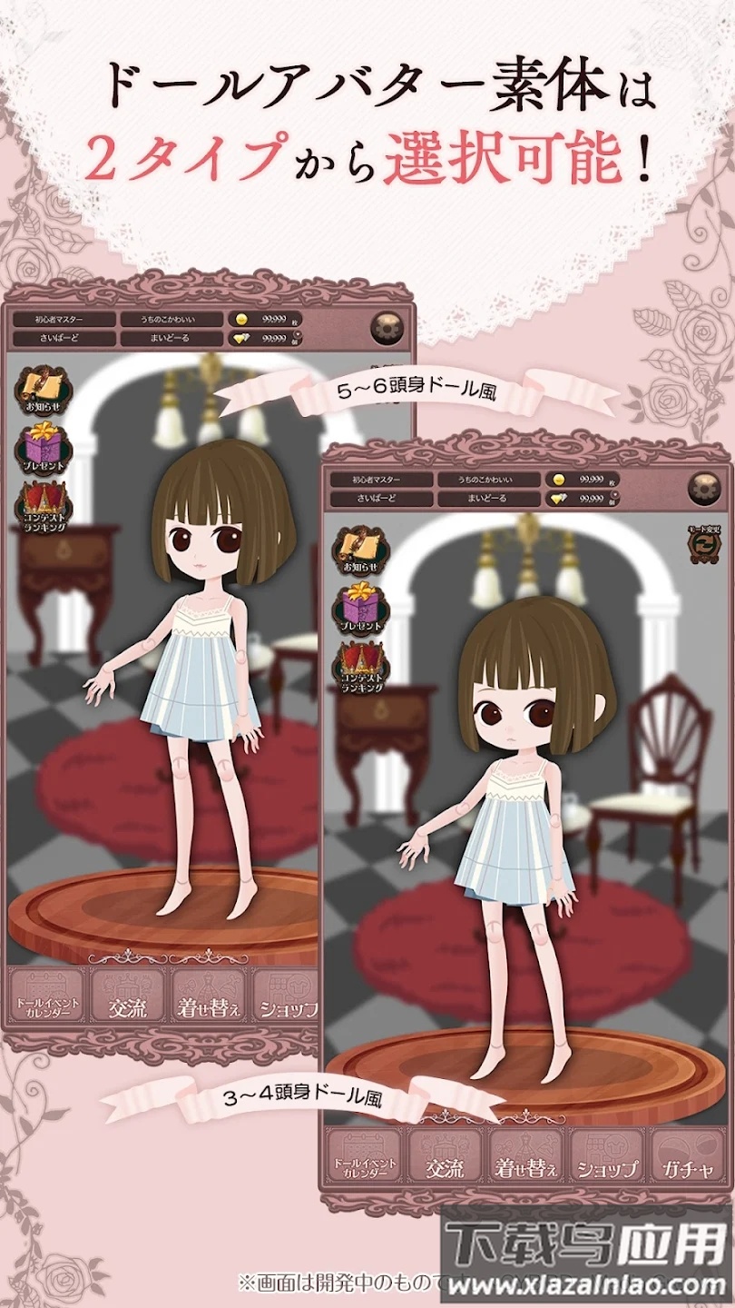 我的木偶工作(マリリエ)最新版截图2