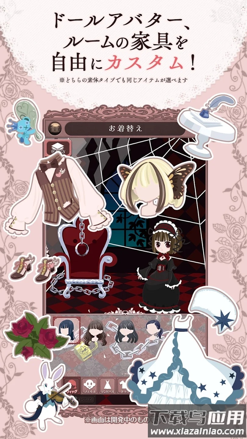 我的木偶工作(マリリエ)最新版截图4