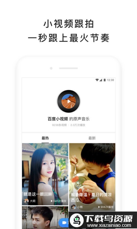 百度ai志愿助手app2025截图2