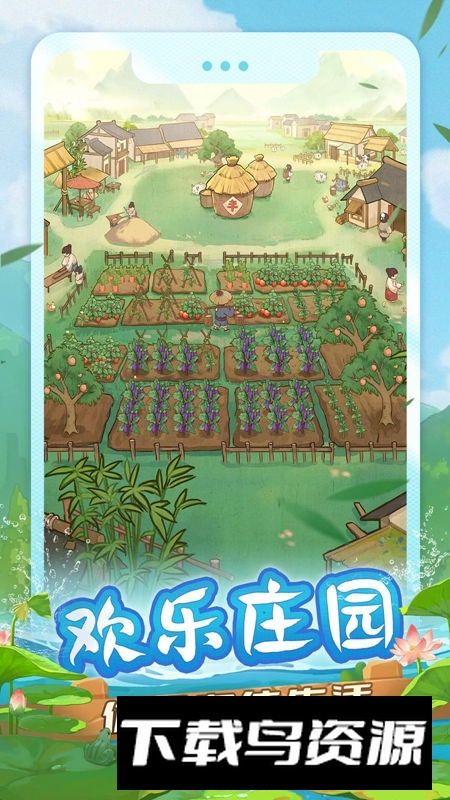 我是大东家安卓客户端最新版截图1