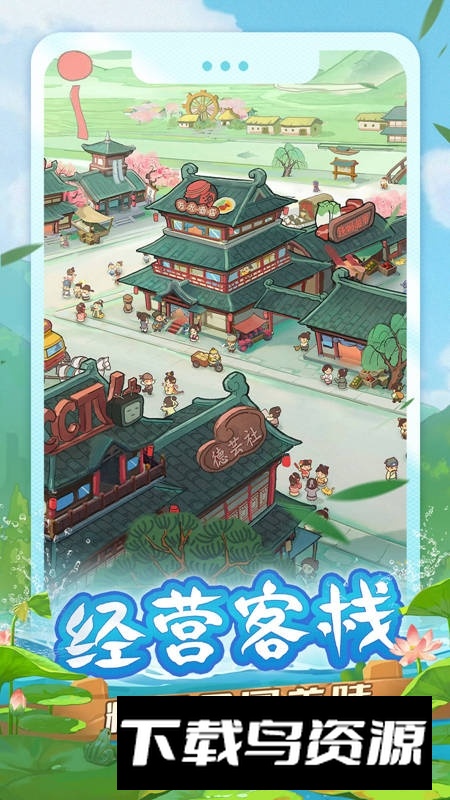 我是大东家安卓客户端最新版截图2