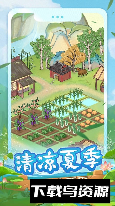 我是大东家安卓客户端最新版截图3