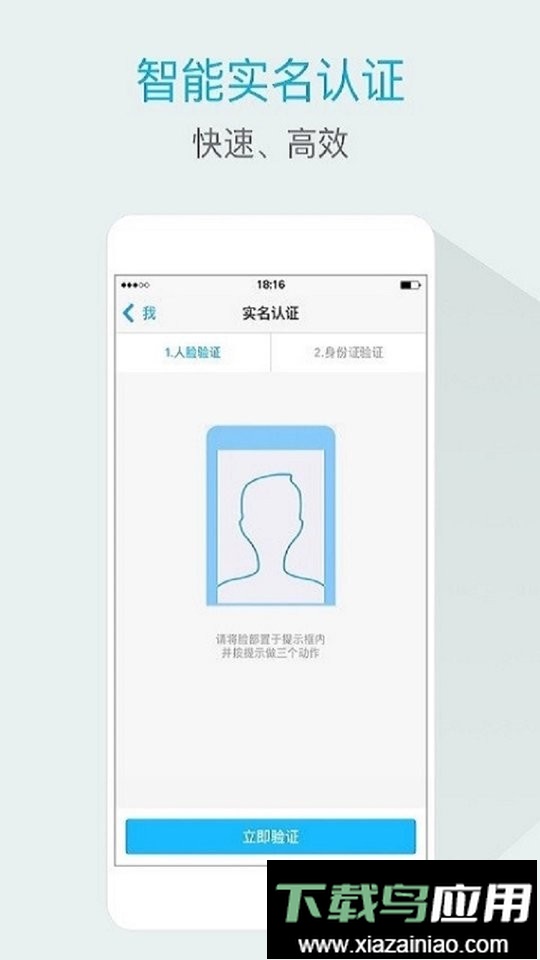 嘟伴云办公软件截图2