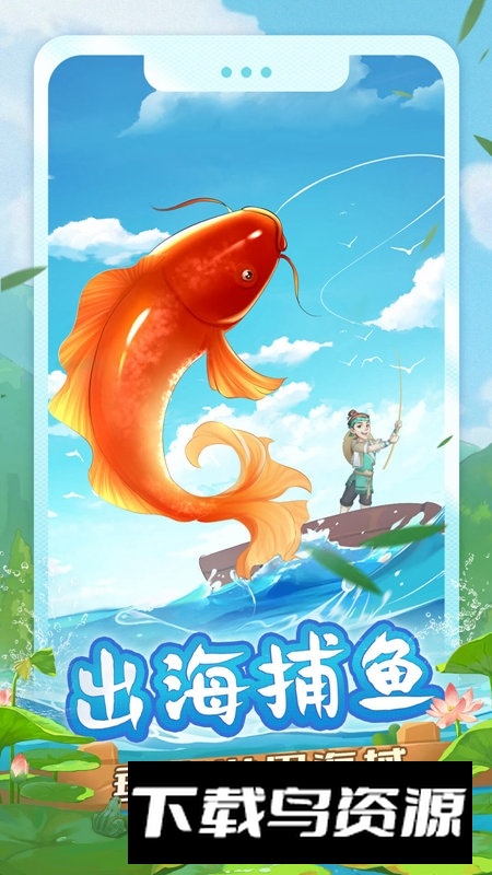 我是大东家安卓客户端最新版截图5