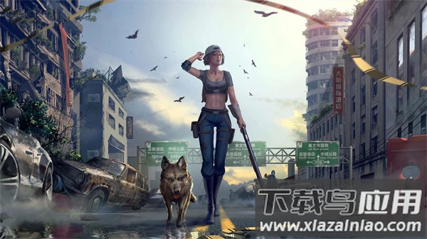 末日生存2049截图1