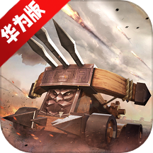 朕的江山2华为渠道商店版