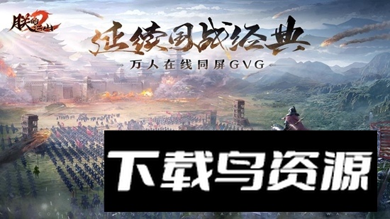 朕的江山2华为渠道商店版最新版截图3