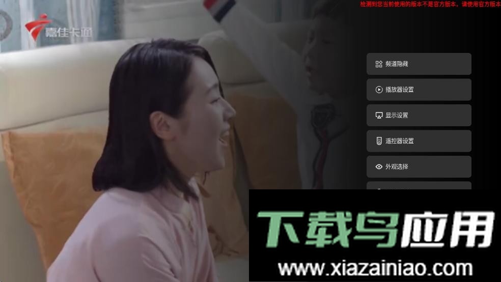 即刻电视直播2025最新版截图2