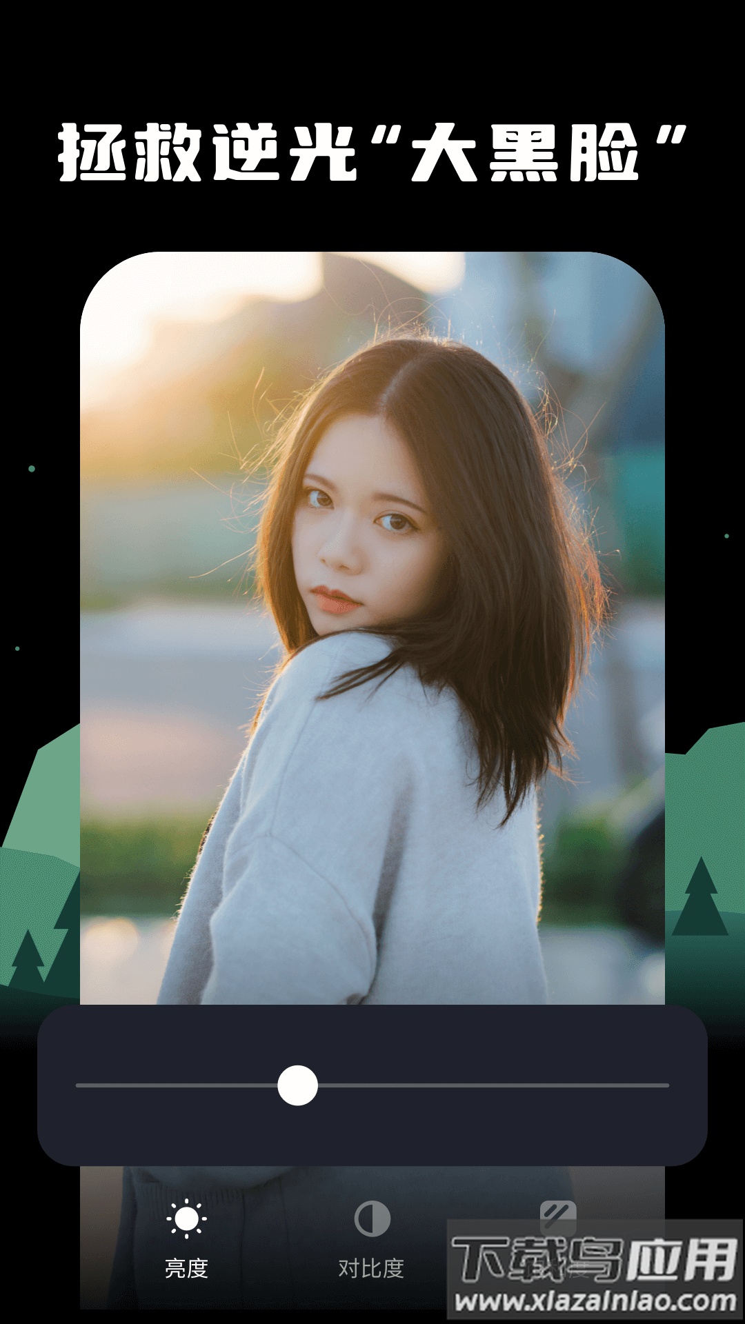 四海相机app截图1