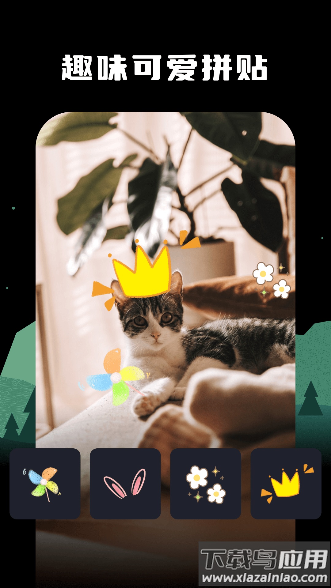 四海相机app截图3