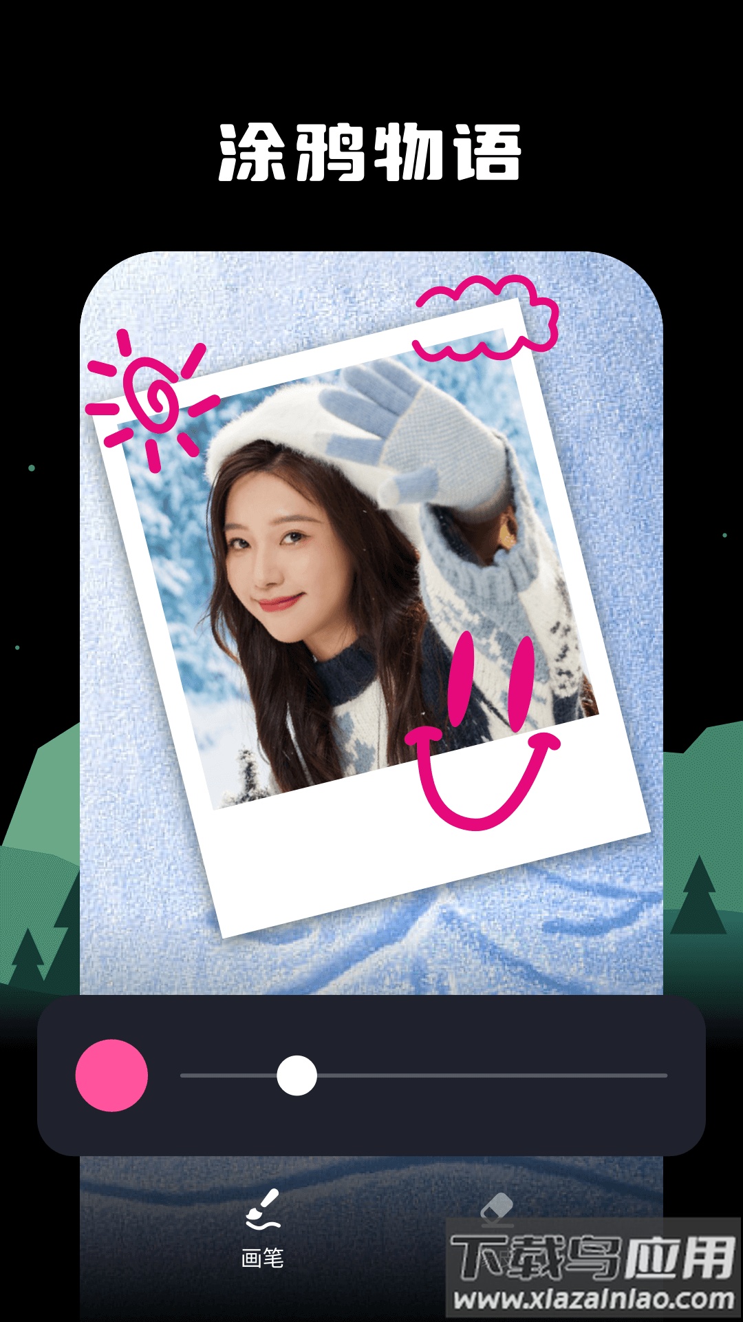 四海相机app截图4