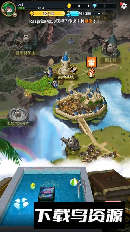 Triple Fantasy三重幻想谷歌账号版本最新版截图2