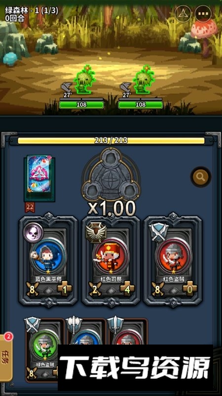 Triple Fantasy三重幻想谷歌账号版本最新版截图3