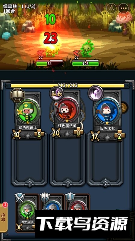 Triple Fantasy三重幻想谷歌账号版本最新版截图4