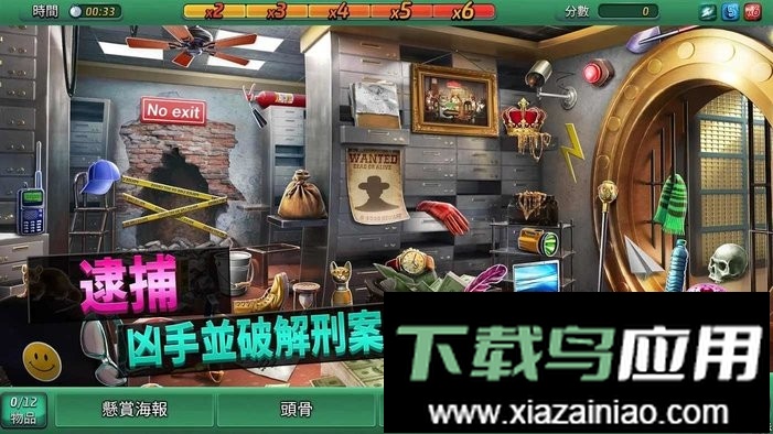 刑事案件太平洋湾最新版(Pacific Bay)最新版截图1