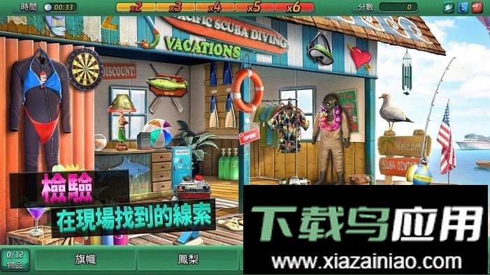 刑事案件太平洋湾最新版(Pacific Bay)最新版截图2