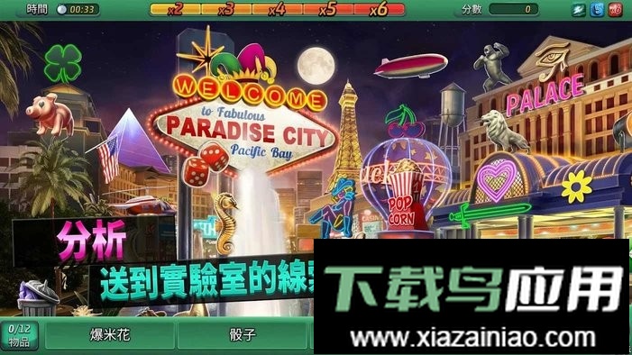 刑事案件太平洋湾最新版(Pacific Bay)最新版截图3