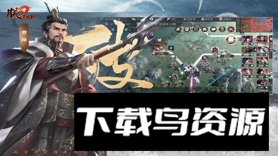 朕的江山2九游渠道服版本最新版截图1