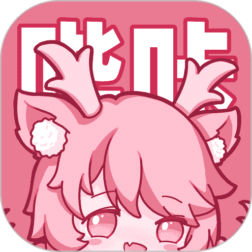 哔咔漫画2025最新版