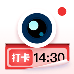 水印相机打卡手机版(水印拍照)