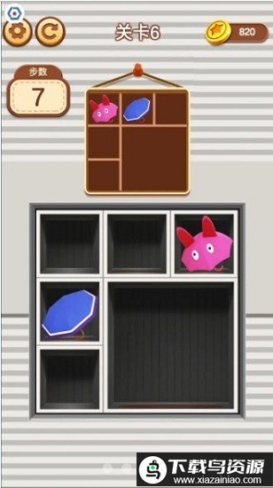 收纳我最强官方版最新版截图1