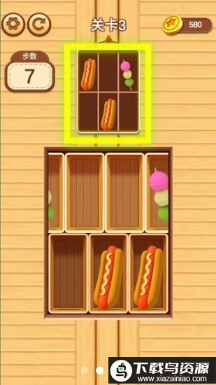 收纳我最强官方版最新版截图3