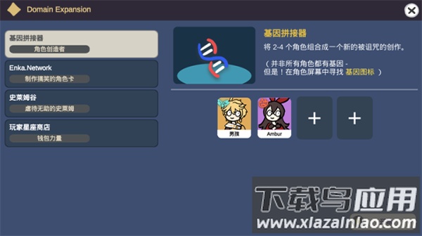 Silly Wisher下载入口截图1