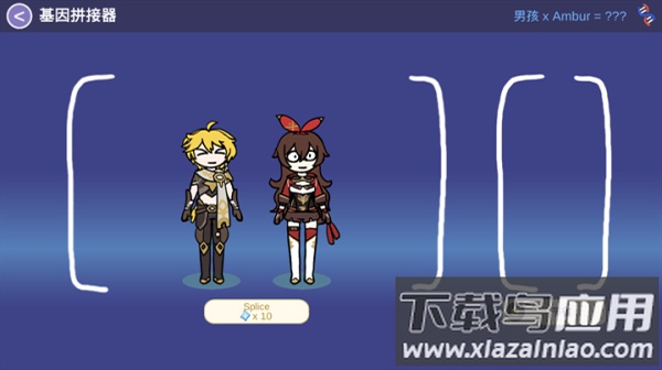 Silly Wisher下载入口截图3