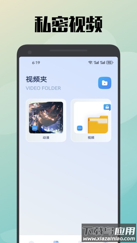 真不卡投屏APP截图1