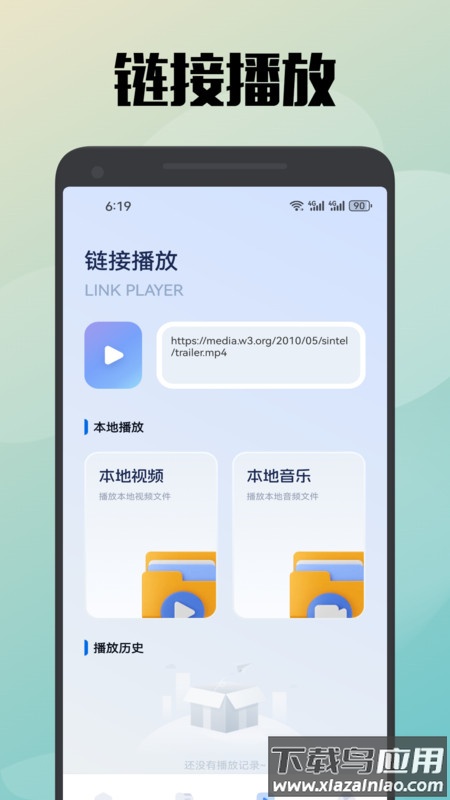 真不卡投屏APP截图3