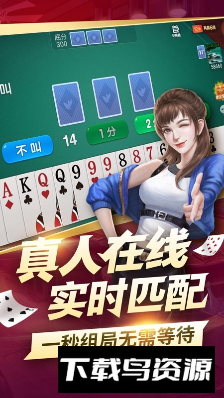 微乐保皇最新版(微乐保皇移动版)最新版截图4