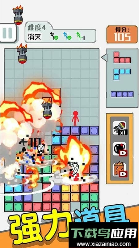 压倒火柴人官方版最新版截图2