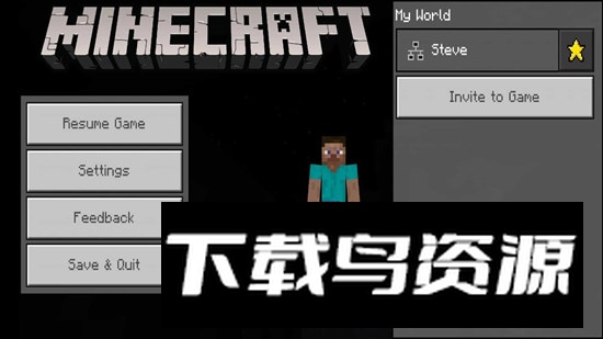 Minecraft我的世界稳定版正版中文版最新版截图2