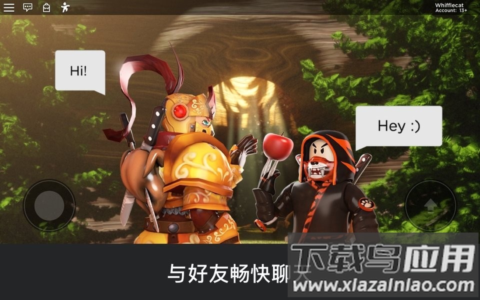 Roblox国际服最新版2023官方版截图1