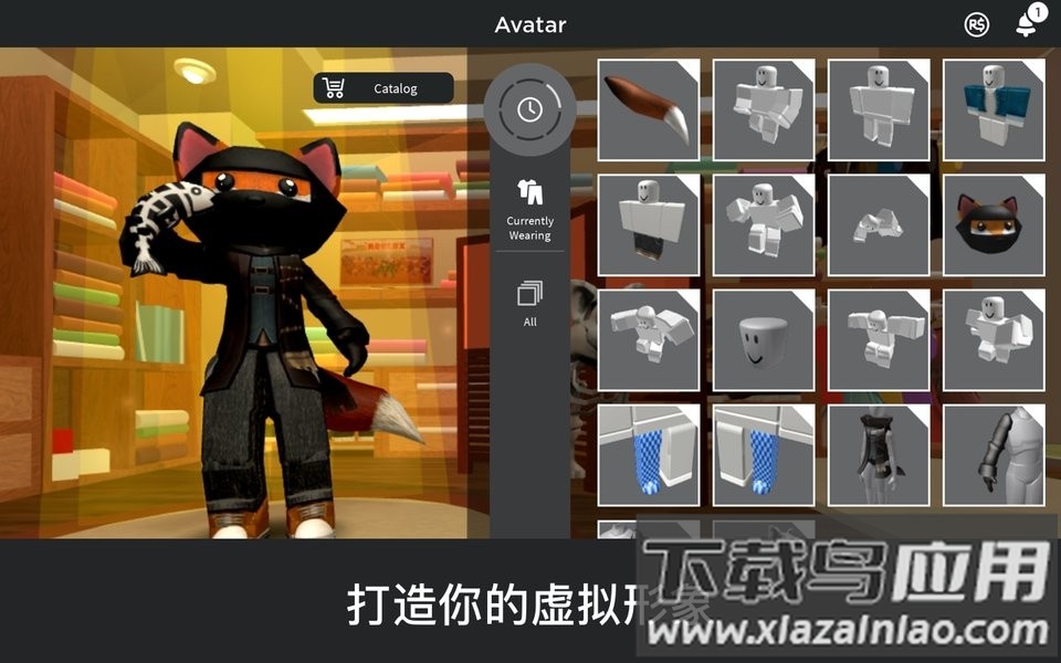 Roblox国际服最新版2023官方版截图2